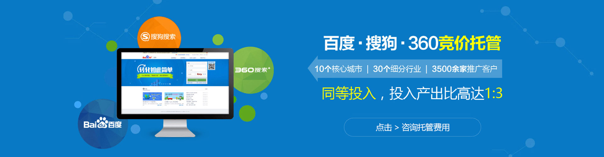 台东渠道开户返点